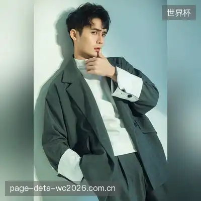 张梓涵